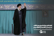 فیلم کامل بیانات امروز رهبر انقلاب در دیدار با اقشار مختلف مردم