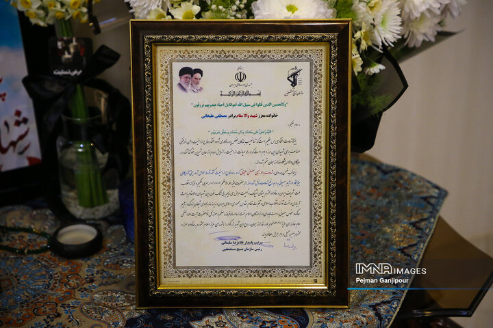 دیدار شهردار اصفهان با خانواده شهید مدافع امنیت «مصطفی علیخانی»