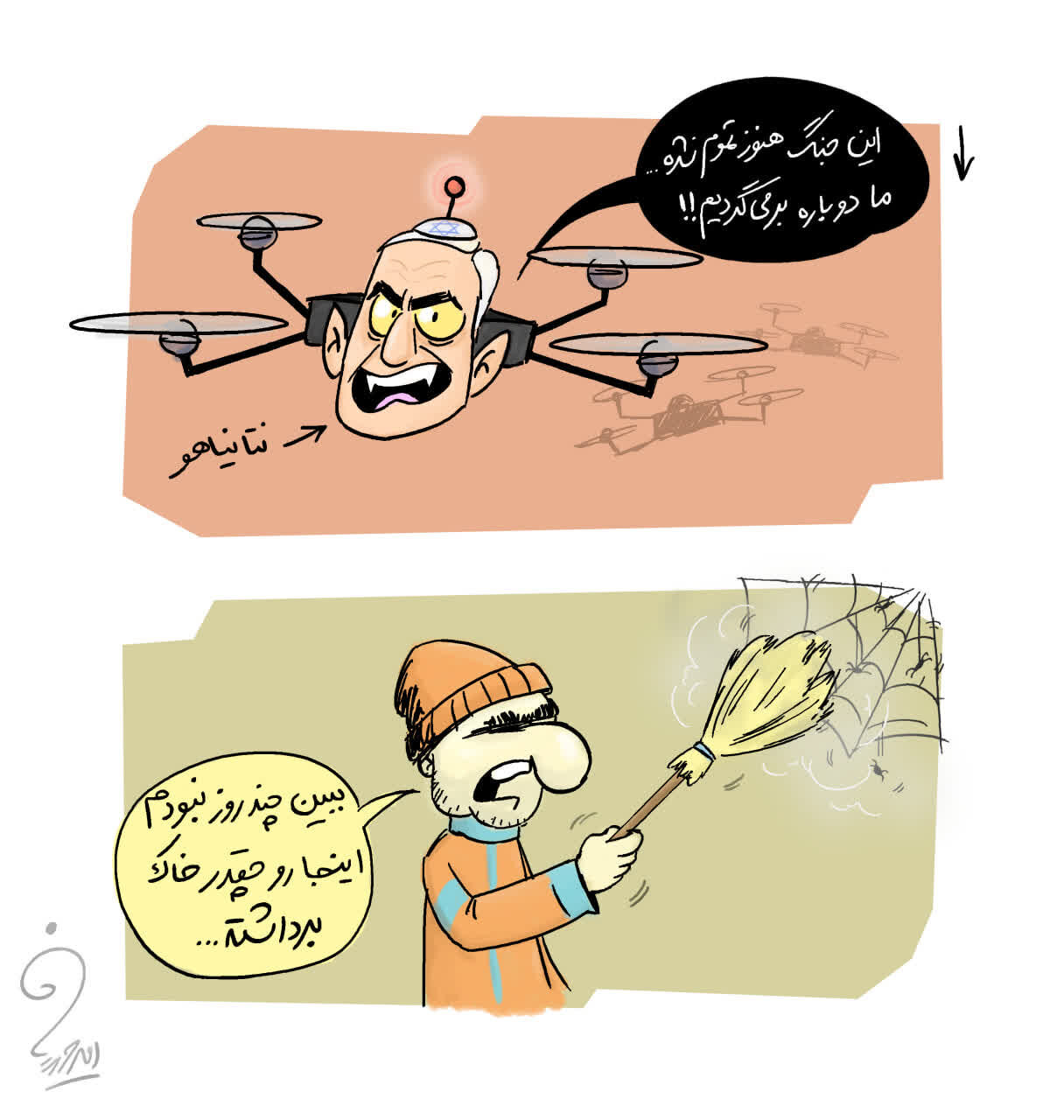 جنگ به روایت هنر