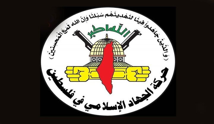 جهاد اسلامی: ساختار شورای صلح غزه به نفع تل‌آویو است