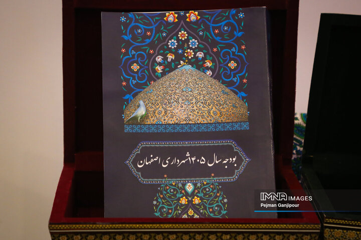 بودجه ۱۴۰۵ شهرداری اصفهان تصویب شد