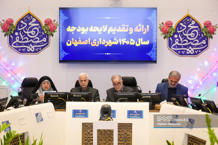 جلسه علنی شورای شهر اصفهان