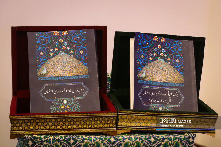 جلسه علنی شورای شهر اصفهان