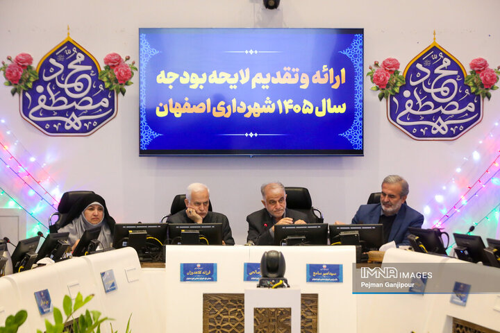 جلسه علنی شورای شهر اصفهان