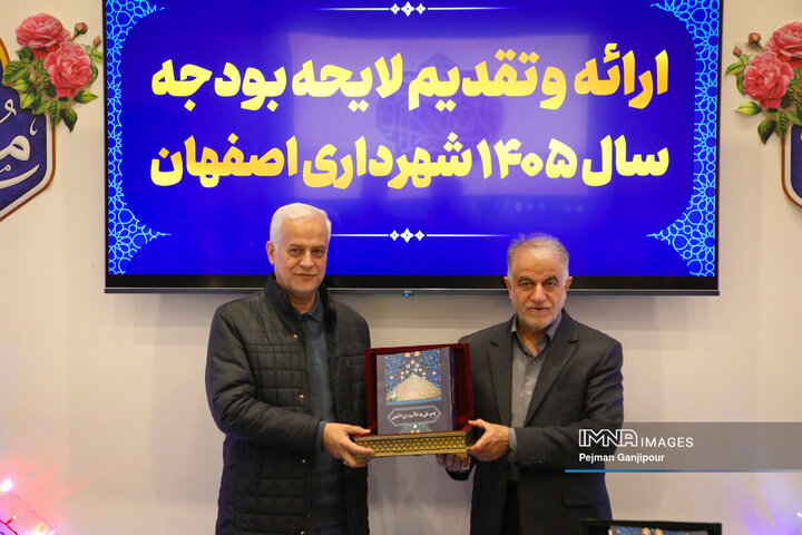 جلسه علنی شورای شهر اصفهان