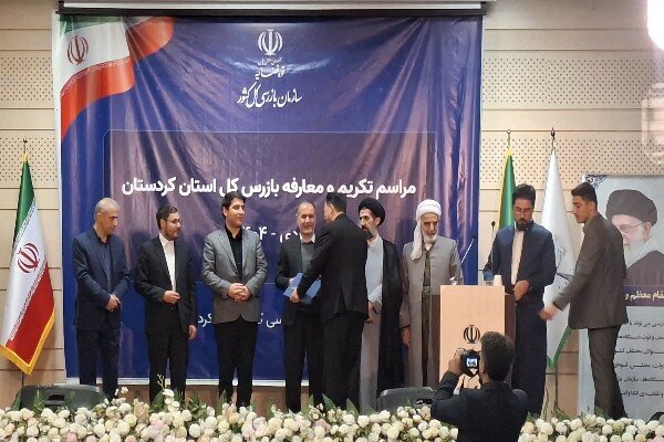 بازرس کل جدید استان کردستان معرفی شد + سوابق