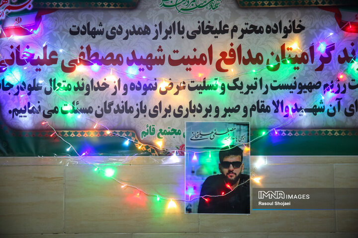 دیدار اعضای شورای شهر اصفهان با خانواده شهید مدافع امنیت «مصطفی علیخانی»