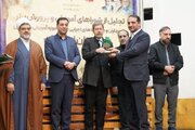 مدیر منطقه یک اصفهان، شهردار برتر در شورای آموزش و پرورش استان شد