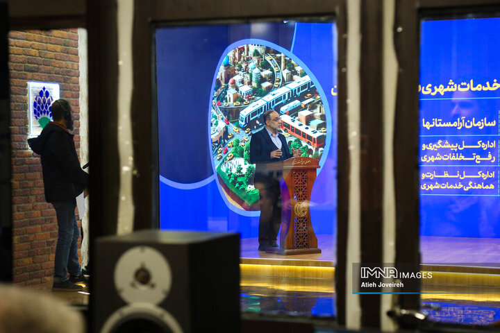 برنامه تلویزیونی «اصفهان من»