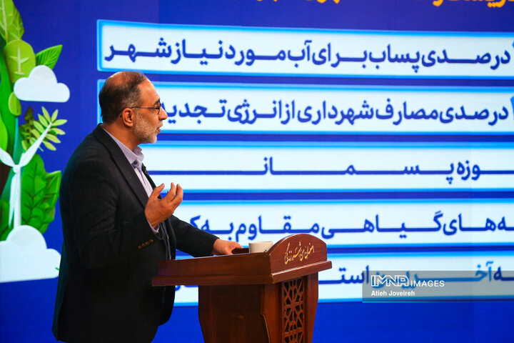 برنامه تلویزیونی «اصفهان من»