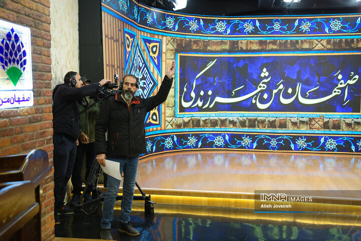 برنامه تلویزیونی «اصفهان من»