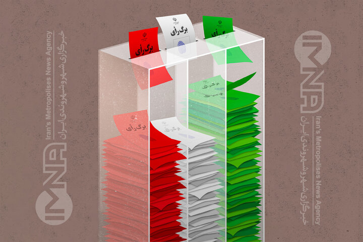 پایان مهلت قانونی ثبت اعتراض داوطلبان شورای شهر اصفهان/ به اعتراض ۱۵ داوطلب رسیدگی شد