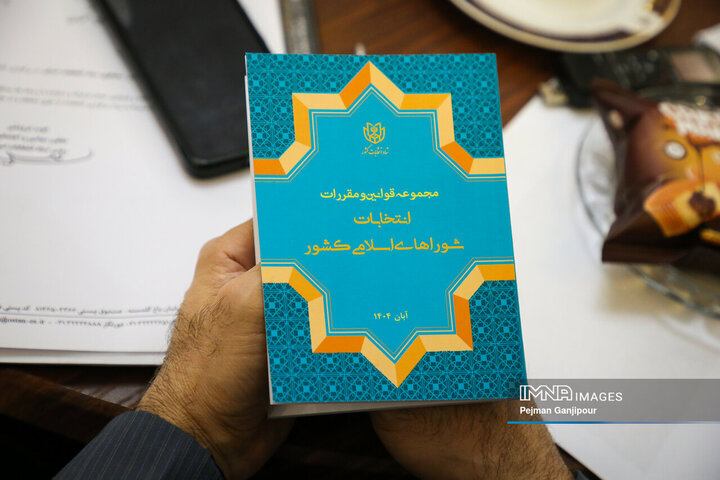 نشست خبری رئیس ستاد انتخابات استان اصفهان