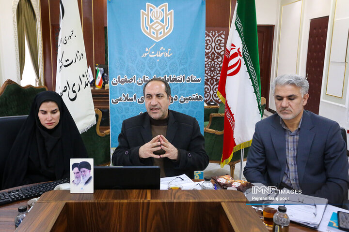 نشست خبری رئیس ستاد انتخابات استان اصفهان