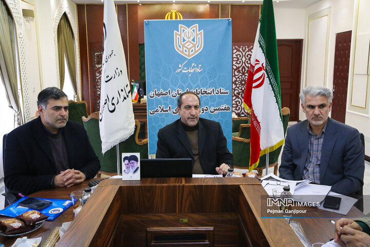 نشست خبری رئیس ستاد انتخابات استان اصفهان