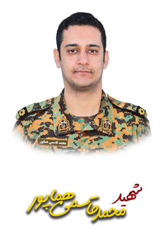 شهادت چهار دانشجوی علمی کاربردی در حملات تروریستی آمریکایی صهیونی