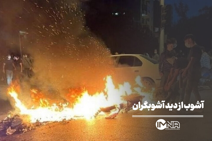 آشوب از دید آشوبگران