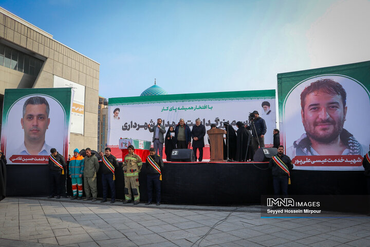 تشییع پیکر مطهر شهید شهرداری مشهد مقدس،عیسی علی‌پور