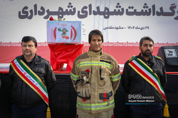 تشییع پیکر مطهر شهید شهرداری مشهد مقدس،عیسی علی‌پور