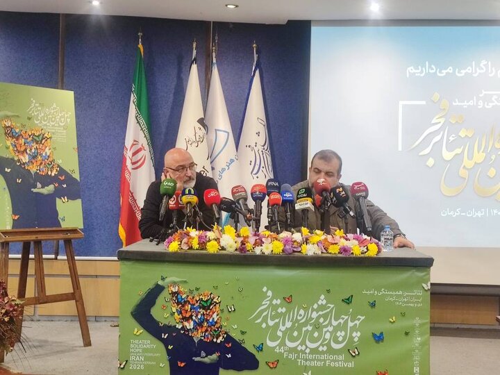 بودجه جشنواره تئاتر فجر ۲۸ میلیارد است/ بخش بین‌الملل نداریم