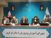 توسعه عدالت آموزشی به عنوان یکی از برنامه‌های کلیدی دولت چهاردهم پیگیری می‌شود