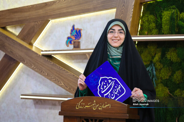 برنامه تلویزیونی «اصفهان من»