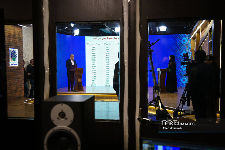 برنامه تلویزیونی «اصفهان من»