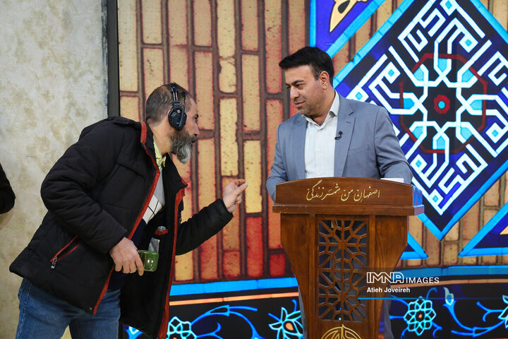 برنامه تلویزیونی «اصفهان من»