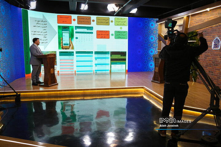 برنامه تلویزیونی «اصفهان من»