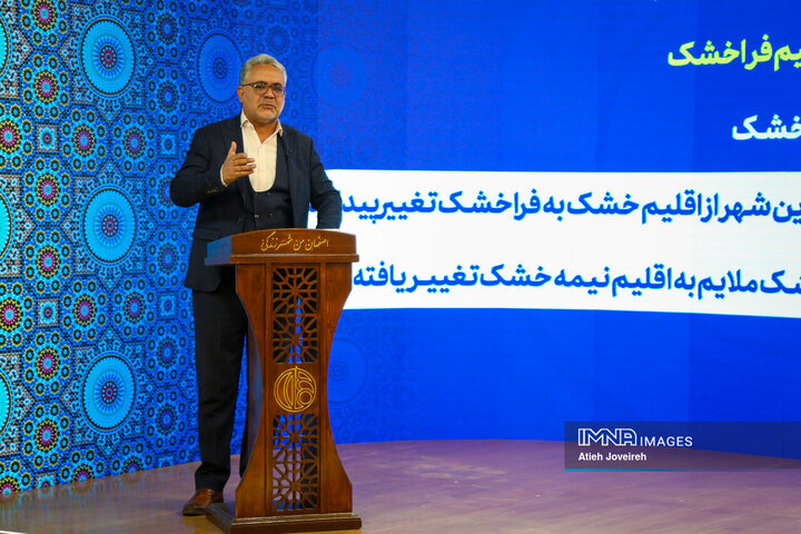 مجتبی حق‌شناس، مدیرعامل سازمان پارک‌ها و فضای سبز شهرداری اصفهان