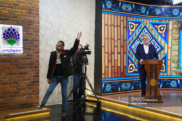 برنامه تلویزیونی «اصفهان من»