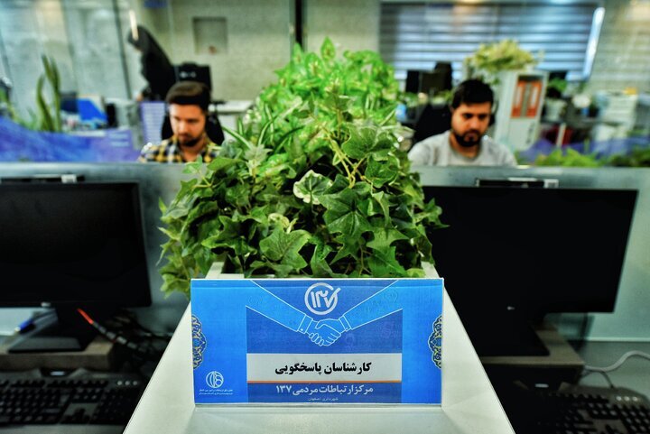 مسیر ارتباط مردمی، قلب تپنده مدیریت شهری پاسخگو