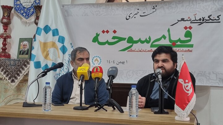 امامزاده سبزه قبا محور کنگره ملی شعر «قبای سوخته» شد