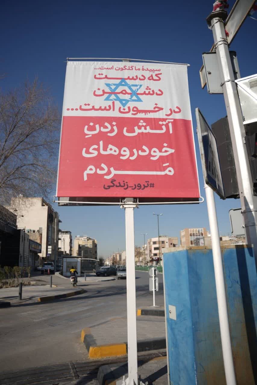 «سپیده ما گلگون است که دست دشمن در خون است» موضوع دور جدید گالری شهری اصفهان