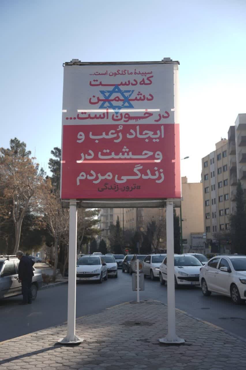 «سپیده ما گلگون است که دست دشمن در خون است» موضوع دور جدید گالری شهری اصفهان