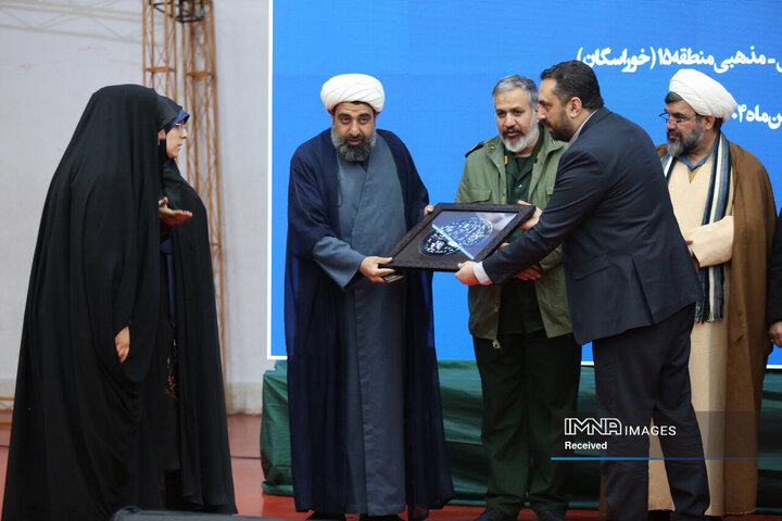 همایش فعالان فرهنگی، اجتماعی، ورزشی و مذهبی منطقه۱۵ شهرداری اصفهان