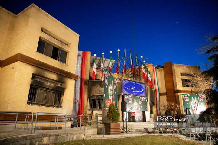 جشن میلاد امام حسین(ع) در منطقه ۱۰ شهرداری اصفهان