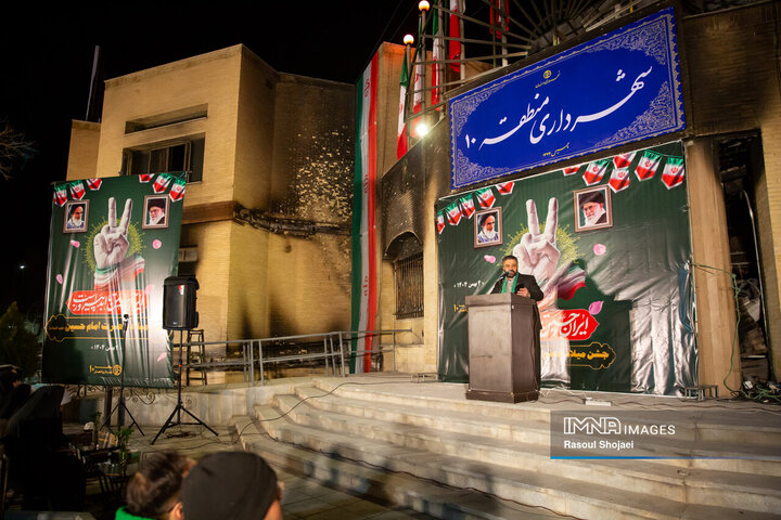 جشن میلاد امام حسین(ع) در منطقه ۱۰ شهرداری اصفهان