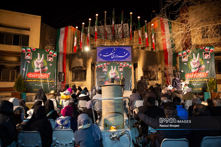 جشن میلاد امام حسین(ع) در منطقه ۱۰ شهرداری اصفهان