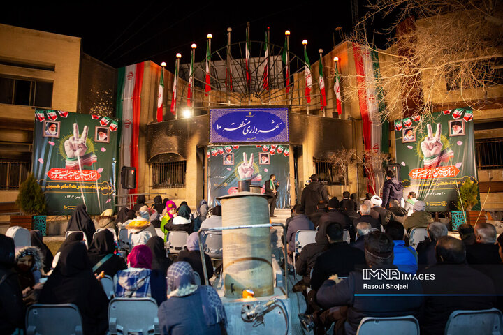 جشن میلاد امام حسین(ع) در منطقه ۱۰ شهرداری اصفهان