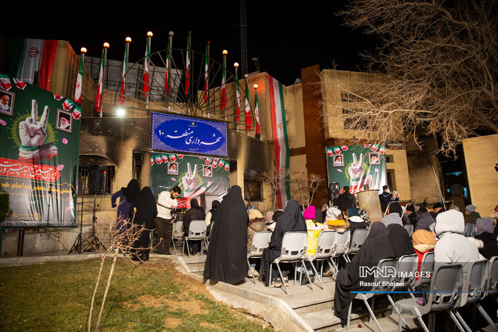 جشن میلاد امام حسین(ع) در منطقه ۱۰ شهرداری اصفهان