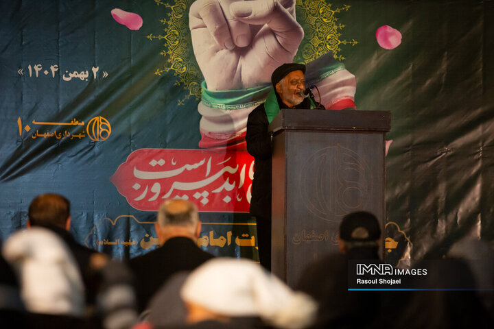 جشن میلاد امام حسین(ع) در منطقه ۱۰ شهرداری اصفهان