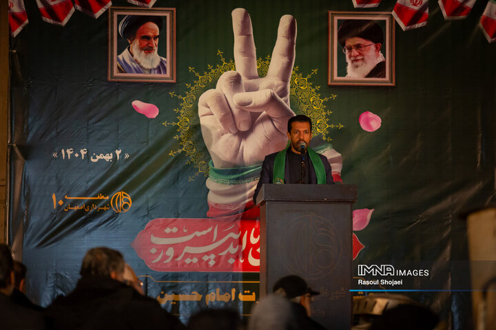 جشن میلاد امام حسین(ع) در منطقه ۱۰ شهرداری اصفهان