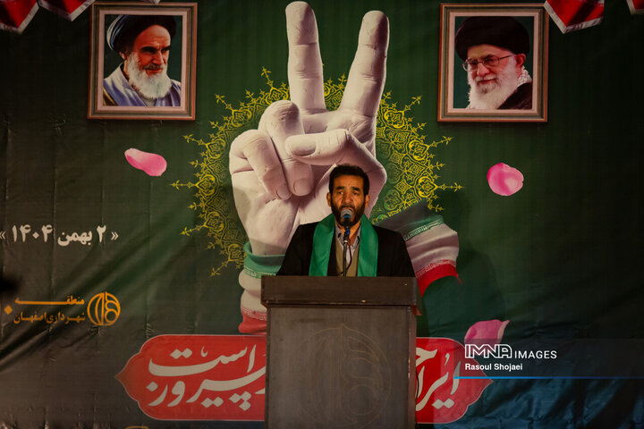 جشن میلاد امام حسین(ع) در منطقه ۱۰ شهرداری اصفهان