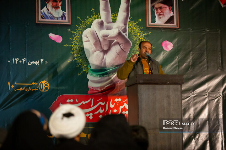 جشن میلاد امام حسین(ع) در منطقه ۱۰ شهرداری اصفهان