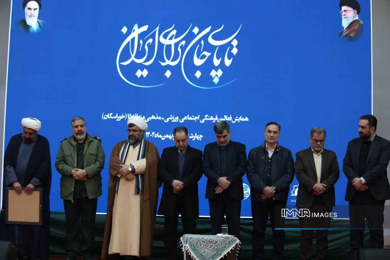 تجلیل از خانواده شهید حسین رمضانی در همایش فعالان فرهنگی، اجتماعی، ورزشی و مذهبی منطقه ۱۵