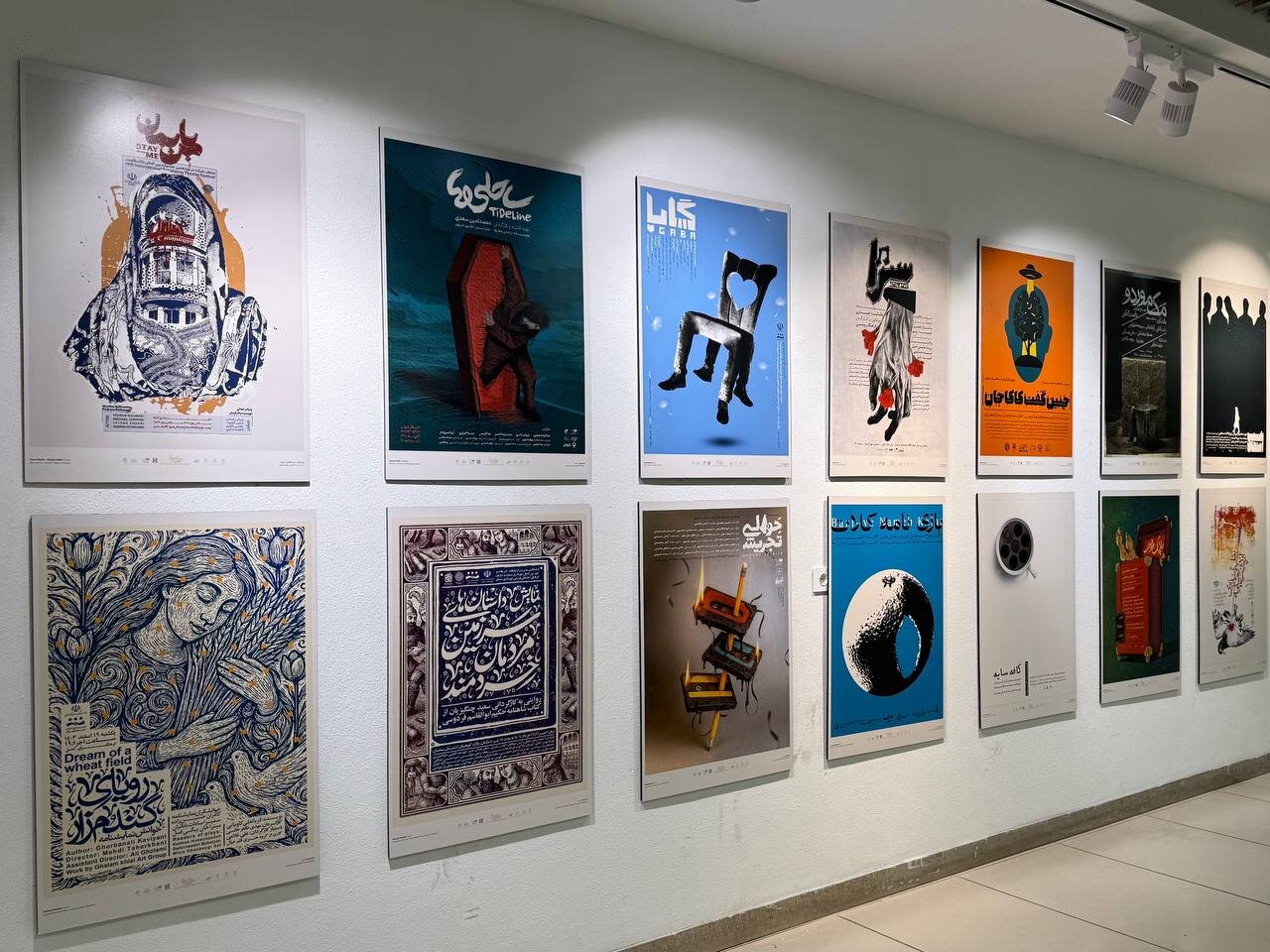 افتتاح نمایشگاه عکس و پوستر جشنواره تئاتر فجر در خانه هنرمندان ایران