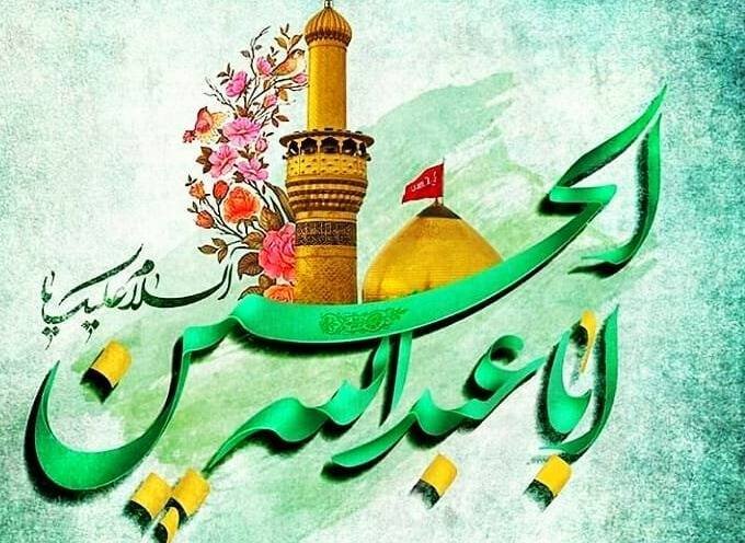 امام حسین (ع)؛ راهنمای هدایت و الگوی جاودانه آزادگی
