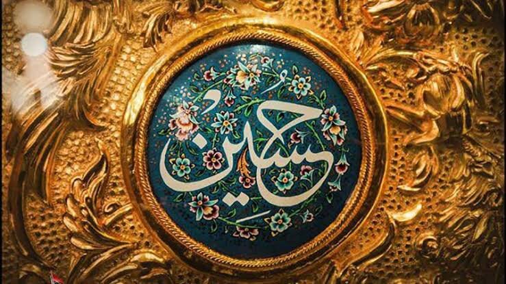 امام حسین (ع)؛ راهنمای هدایت و الگوی جاودانه آزادگی