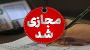 مدارس اهواز و چند شهر دیگر غیرحضوری شد